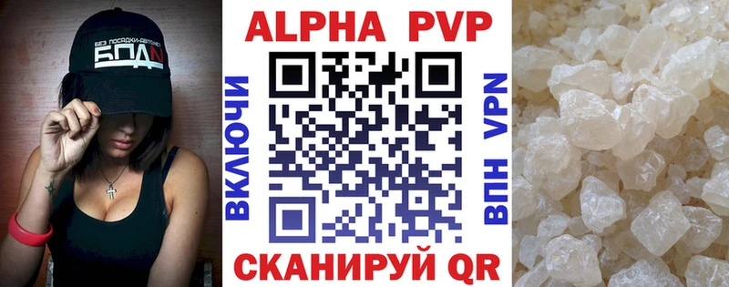 mega зеркало  дарнет шоп  Закаменск  APVP мука 