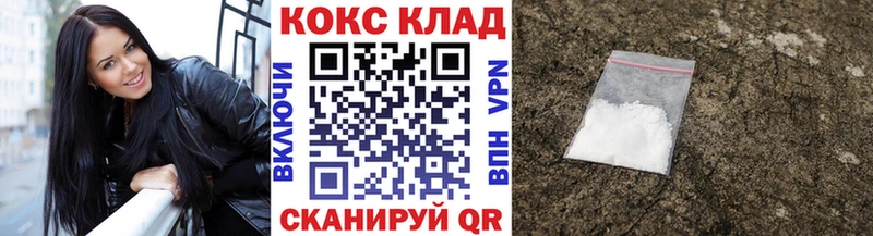 Cocaine VHQ  Закаменск 