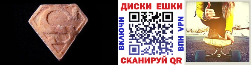 Экстази Дубай  Закаменск 