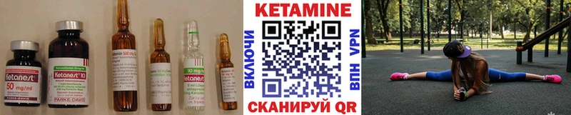Кетамин ketamine  kraken ONION  Закаменск 