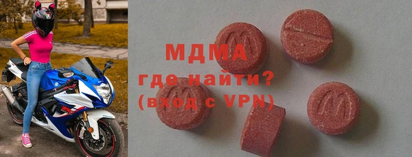 меф Абдулино