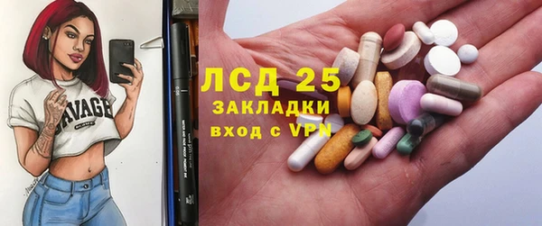 меф Абдулино