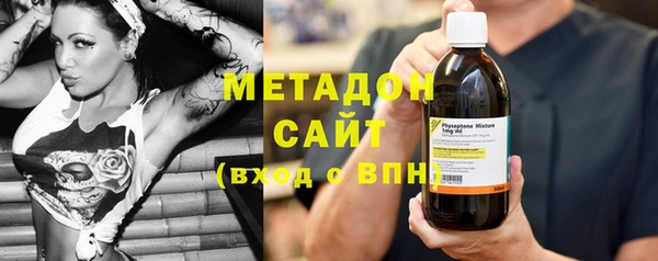 меф Абдулино