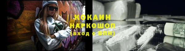 меф VHQ Абинск