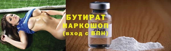 альфа пвп VHQ Сафоново