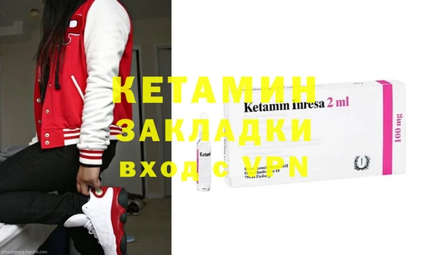 меф VHQ Абинск
