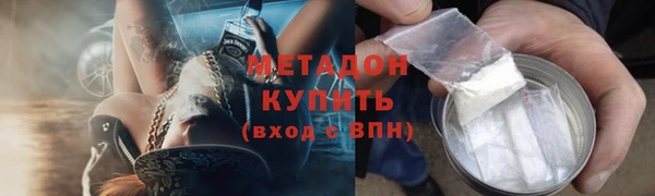 бутик Саяногорск