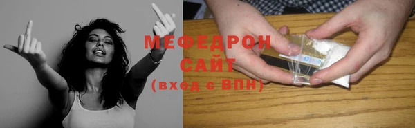 бутик Саяногорск