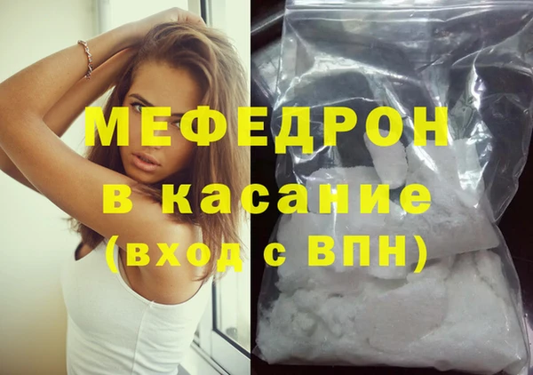 меф VHQ Абинск
