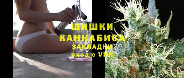 альфа пвп VHQ Сафоново