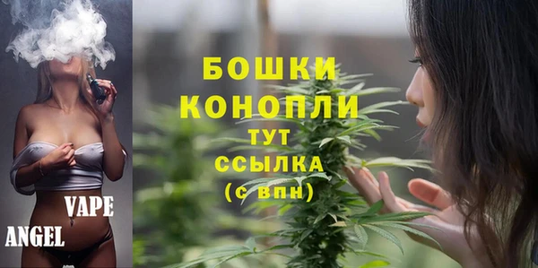 альфа пвп VHQ Сафоново