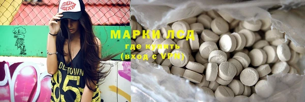 крисы Абаза