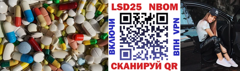 ЛСД экстази кислота  Закаменск 