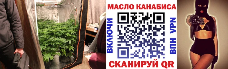 Дистиллят ТГК вейп с тгк  закладки  кракен ТОР  Закаменск 