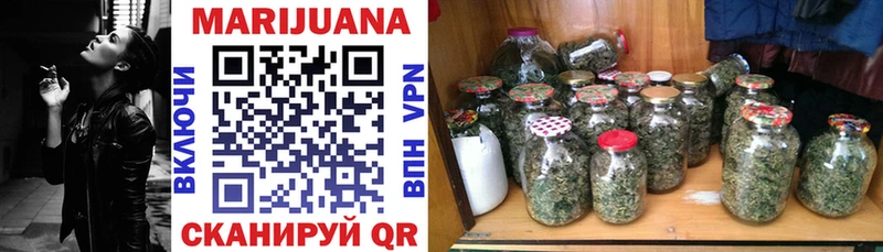 мега ТОР  Закаменск  Конопля LSD WEED 